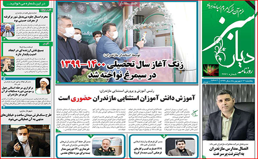 علم بهتر است یا سلامت!؟/ مرثیه رفاه برای کارگران/ معادلات معکوس مسکن!