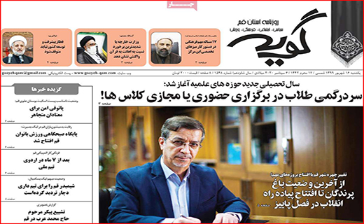علم بهتر است یا سلامت!؟/ مرثیه رفاه برای کارگران/ معادلات معکوس مسکن!