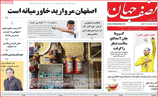 علم بهتر است یا سلامت!؟/ مرثیه رفاه برای کارگران/ معادلات معکوس مسکن!