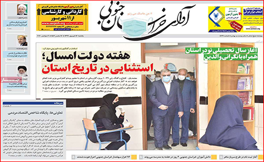 علم بهتر است یا سلامت!؟/ مرثیه رفاه برای کارگران/ معادلات معکوس مسکن!