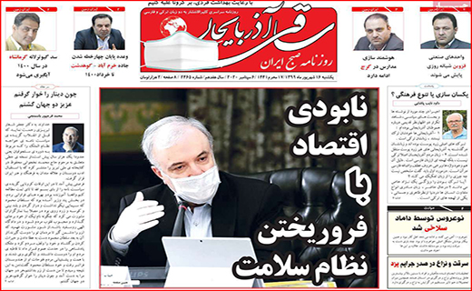علم بهتر است یا سلامت!؟/ مرثیه رفاه برای کارگران/ معادلات معکوس مسکن!