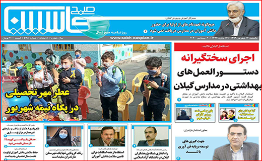 علم بهتر است یا سلامت!؟/ مرثیه رفاه برای کارگران/ معادلات معکوس مسکن!