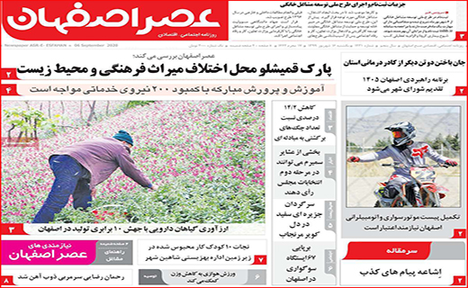 علم بهتر است یا سلامت!؟/ مرثیه رفاه برای کارگران/ معادلات معکوس مسکن!