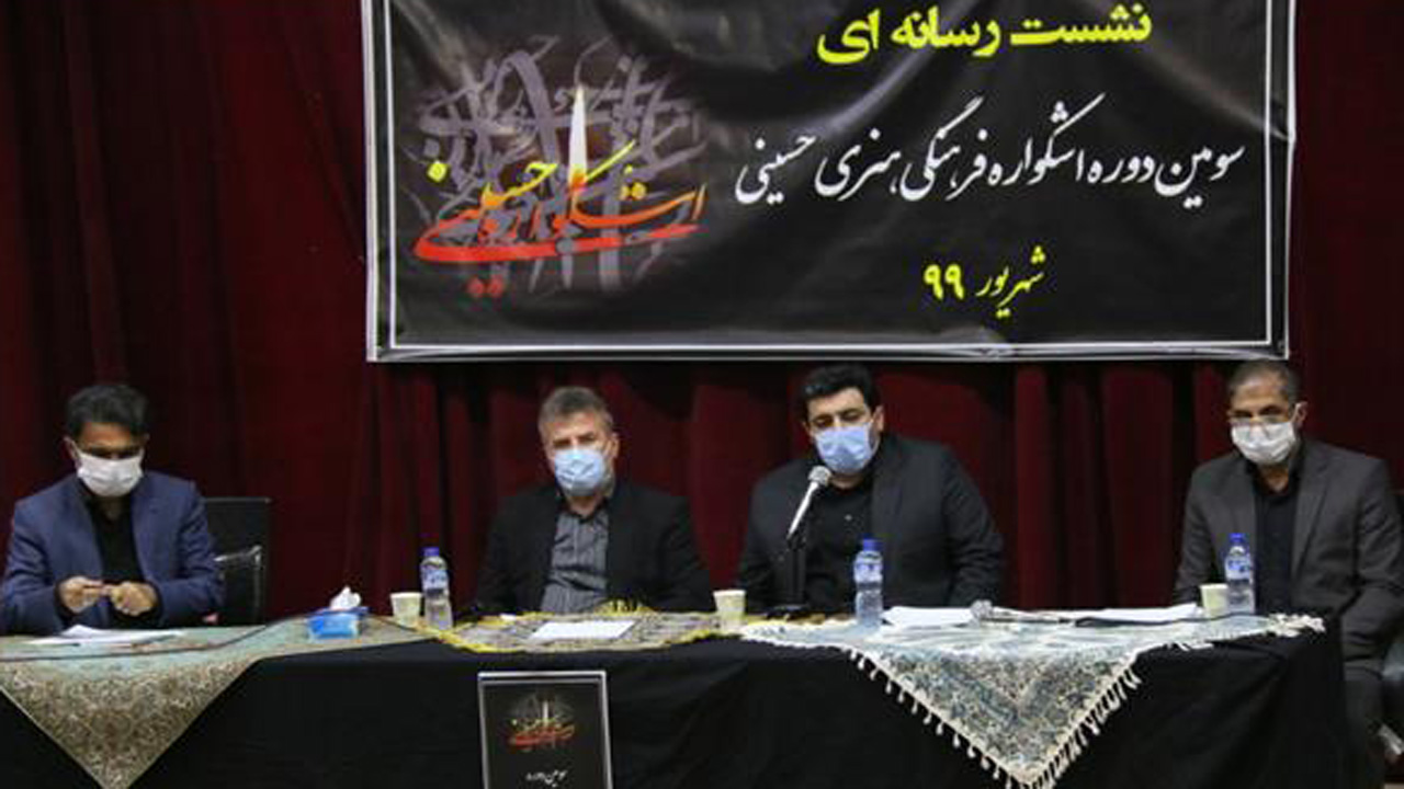 برگزاری سومین دوره اشکواره حسینی در آمل