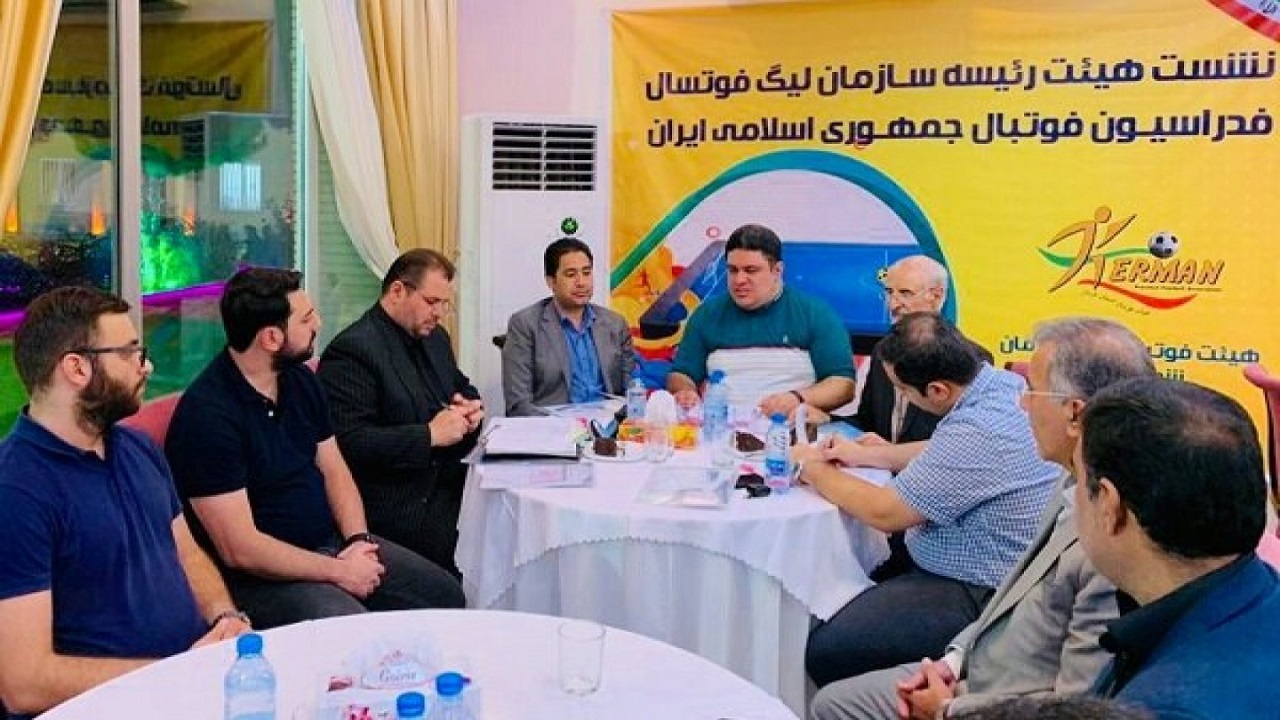 تکلیف مسابقات فصل بعد لیگ برتر فوتسال سه شنبه مشخص می‌شود