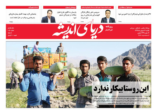 وضعیت مدارس لحظه به لحظه رصد می&zwnj;شود/ بهره برداری از بندرگاه چند منظوره خمیر تا پایان امسال