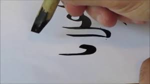 درخشش هنرمند مراغه‌ای در جشنواره ملی خوشنویسی