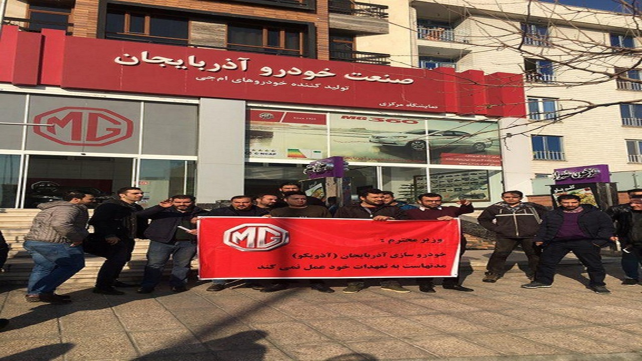 خریداران آذویکو تا پایان بهمن به خودرو می‌رسند