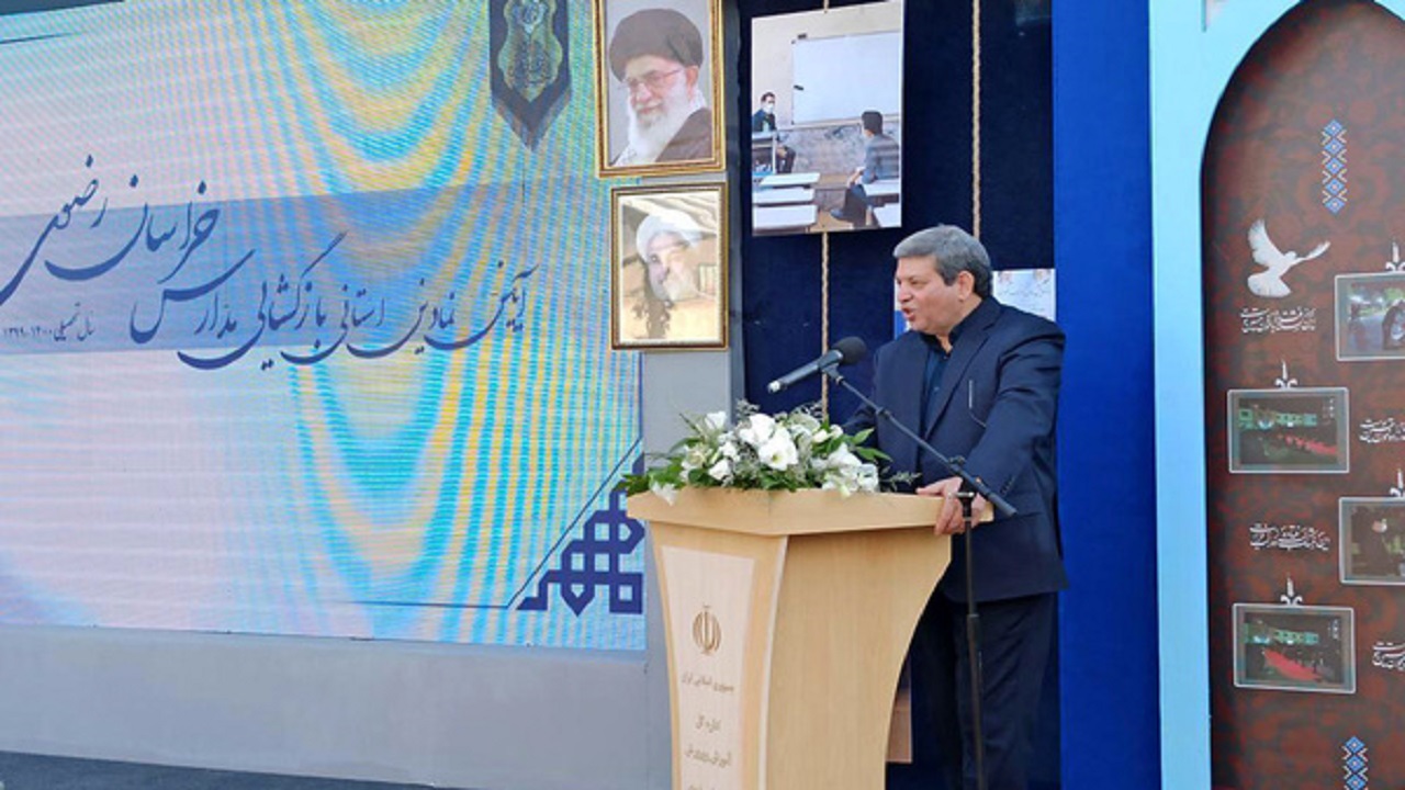برگزاری مراسم آغاز سال تحصیلی مدارس استثنایی خراسان رضوی