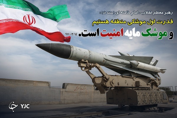 فکور، موشکی که خواب دشمنان را آشفته می&zwnj;کند