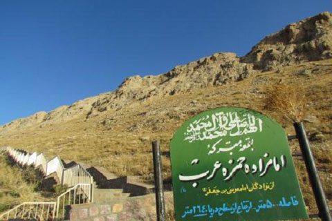  امامزاده حمزه عرب، زیارتگاهی بر فراز آسمان بیجار
