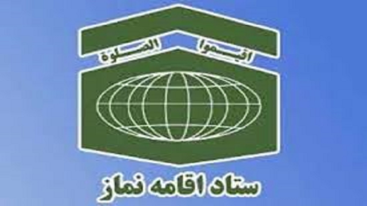 حجت الاسلام و المسلمین شیخ مجتبی کلباسی مدیر مرکز تخصصی نماز شد