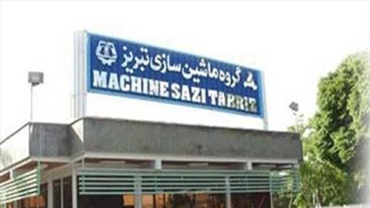 مالک ماشین‌سازی تبریز زندانی شد