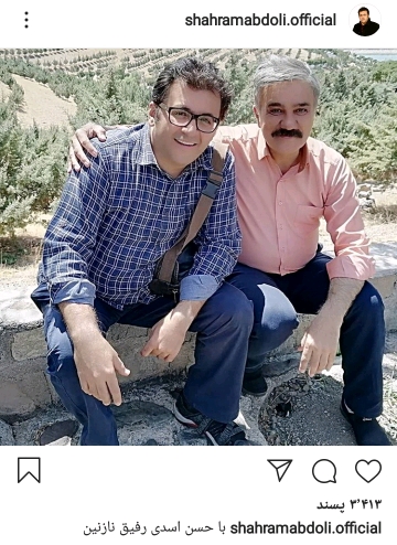 پست جدید شهرام عبدلی