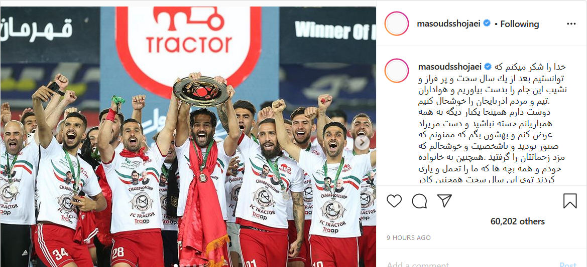 پست مسعود شجاعی در پی پیروزی تراکتور دلنوشته علیپور در پی جداییش از پرسپولیس/ ستاره ایرانی زنیت دوباره کشورش را ترک کرد/ استوری قابل تامل سرمربی استقلال