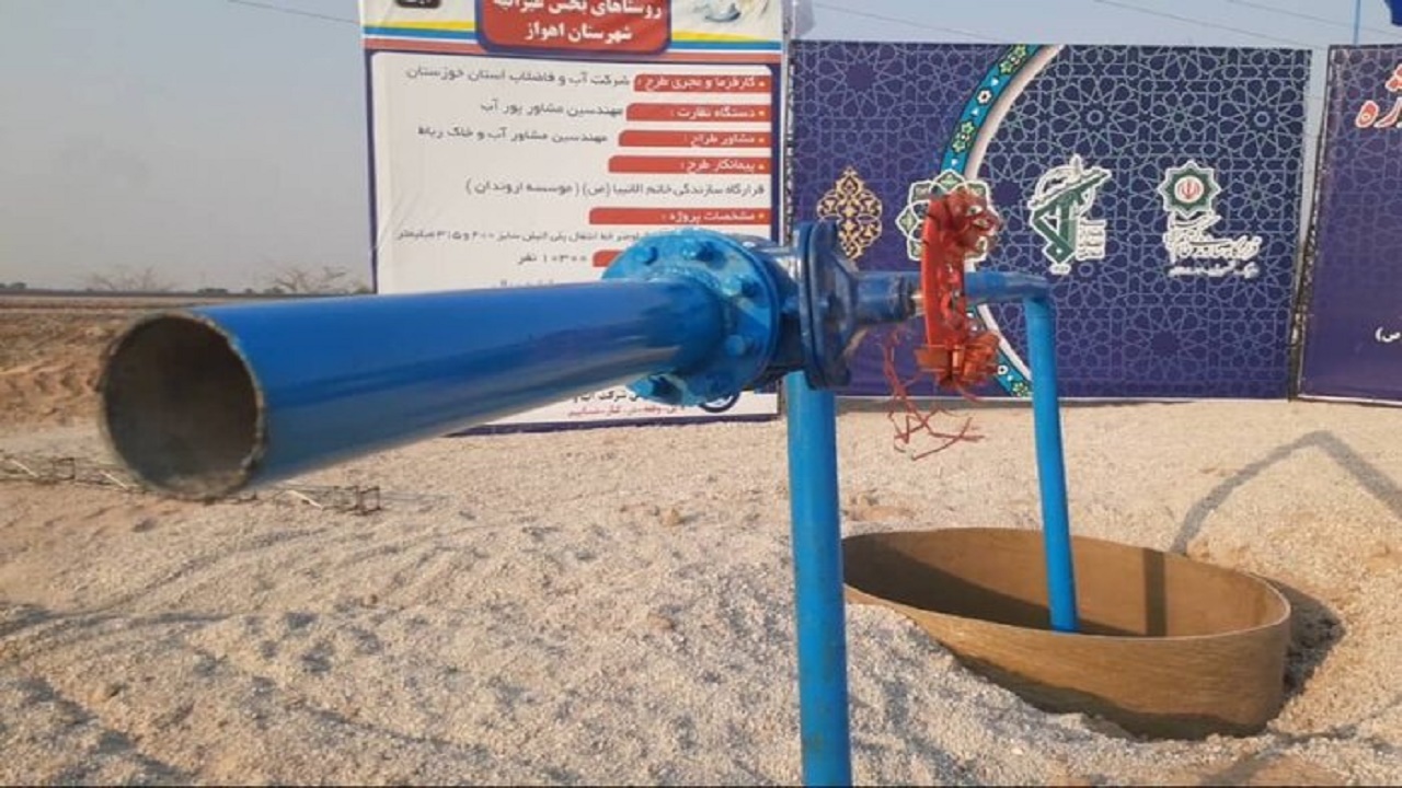 گام دوم و سوم پروژه آبرسانی به غیزانیه اهواز بهره‌برداری شد