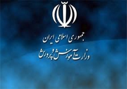 سرخط مهم&zwnj;ترین خبر&zwnj;های یکشنبه شانزدهم شهریورماه ۹۹ آبادان