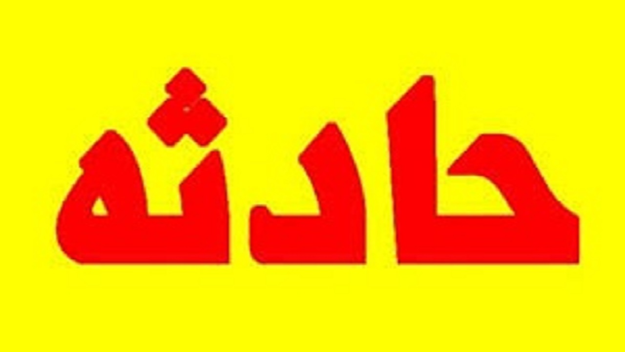 سانحه رانندگی در بخش کهک قم/اورژانس هوایی به پرواز درآمد