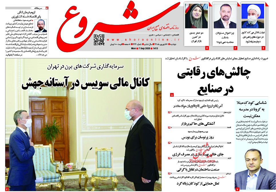 سونامی قیمت در بازار خودرو/ فرار نقدینگی از بورس/ رشد بدهی میراث کرونا