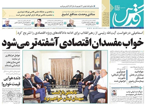 صف ۲ میلیون نفری وام ودیعه مسکن/ بفرمائید میز مذاکره/ تصویر سوئیسی از ایران