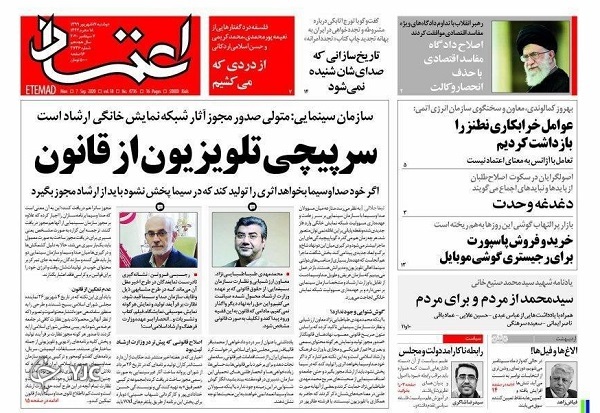 صف ۲ میلیون نفری وام ودیعه مسکن/ بفرمائید میز مذاکره/ تصویر سوئیسی از ایران