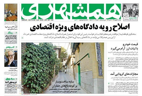 صف ۲ میلیون نفری وام ودیعه مسکن/ بفرمائید میز مذاکره/ تصویر سوئیسی از ایران