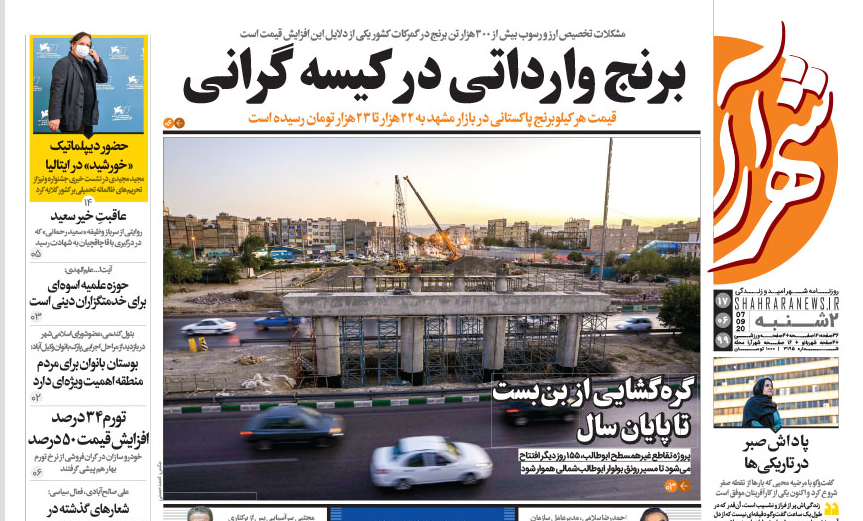 خودرو گرمی چند؟!