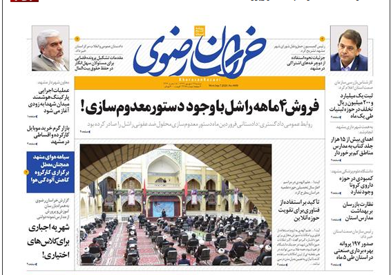 خودرو گرمی چند؟!