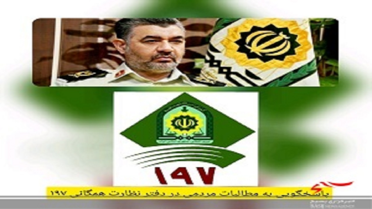 دیدار مردمی فرمانده انتظامی استان قم با همشهریان قمی