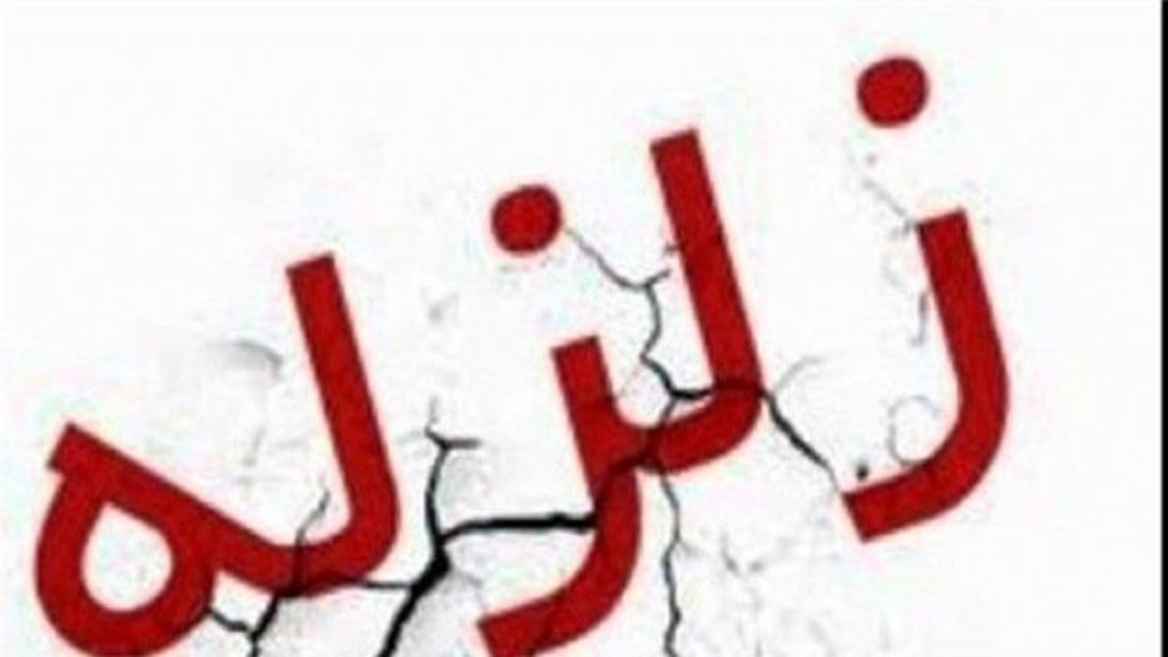 وضعیت گازرسانی در استان گلستان پایدار است