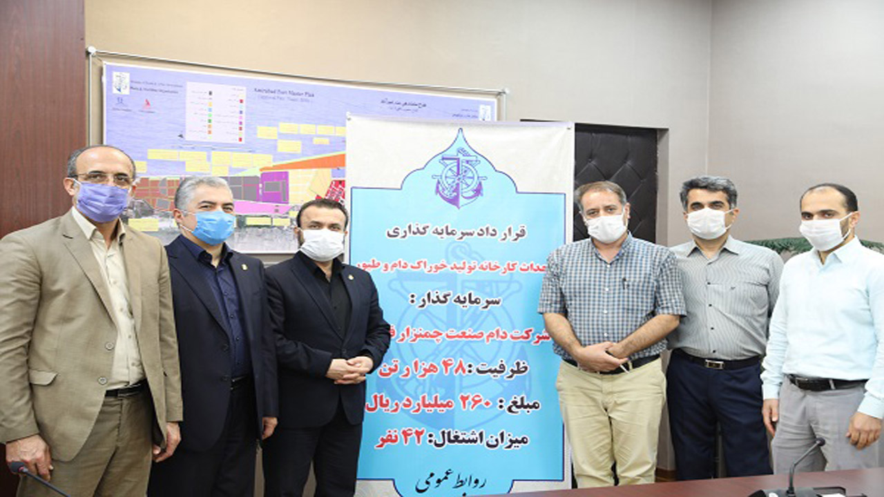 کارخانه تولید خوراک دام و طیور در بندر امیرآباد ساخته می‌شود