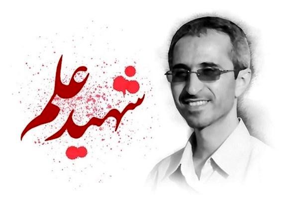  شهید شهریاری 