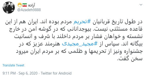 واکنش کاربران 