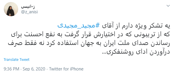 واکنش کاربران 