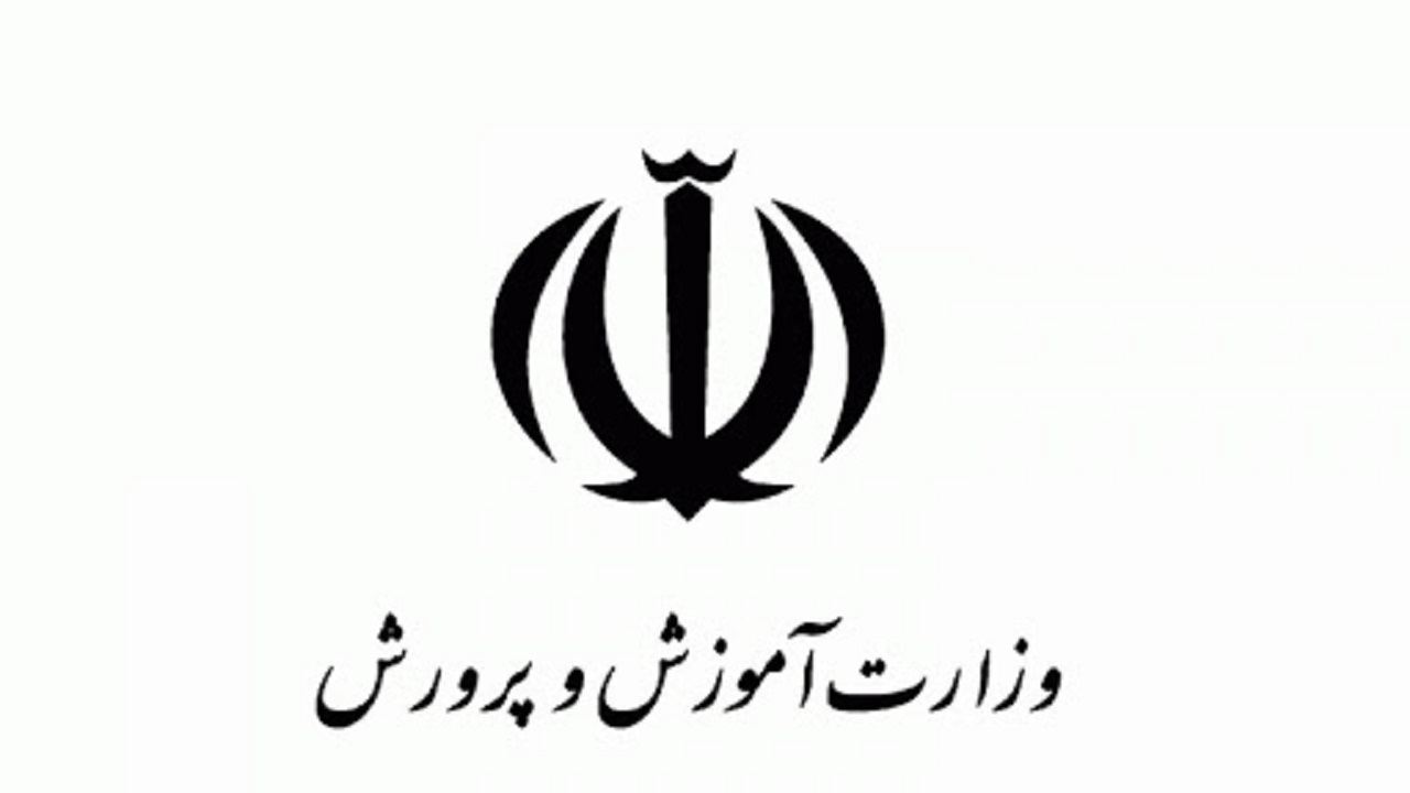 دستورالعمل برون سپاری آموزش‌های مهارتی شاخه کاردانش ابلاغ شد