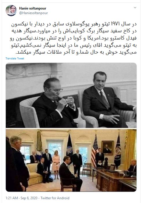 واکنش کاربران به رفتار تحقیرآمیز ترامپ با رئیس جمهور صربستان