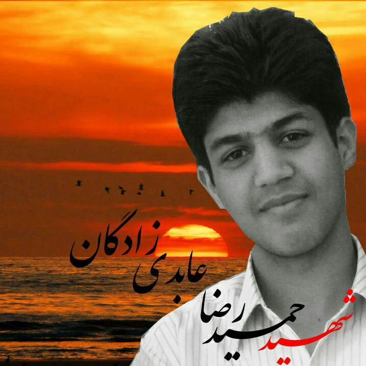 جهادگری که فکر می&zwnj;کرد در قصر زندگی می&zwnj;کند + عکس
