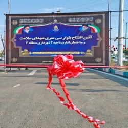 افتتاح بلوار &laquo;شهدای سلامت&raquo; و پوشش رودخانه کوی نبوت در همدان