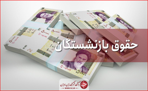 جذاب&zwnj;ترین اخبار استان&zwnj;ها