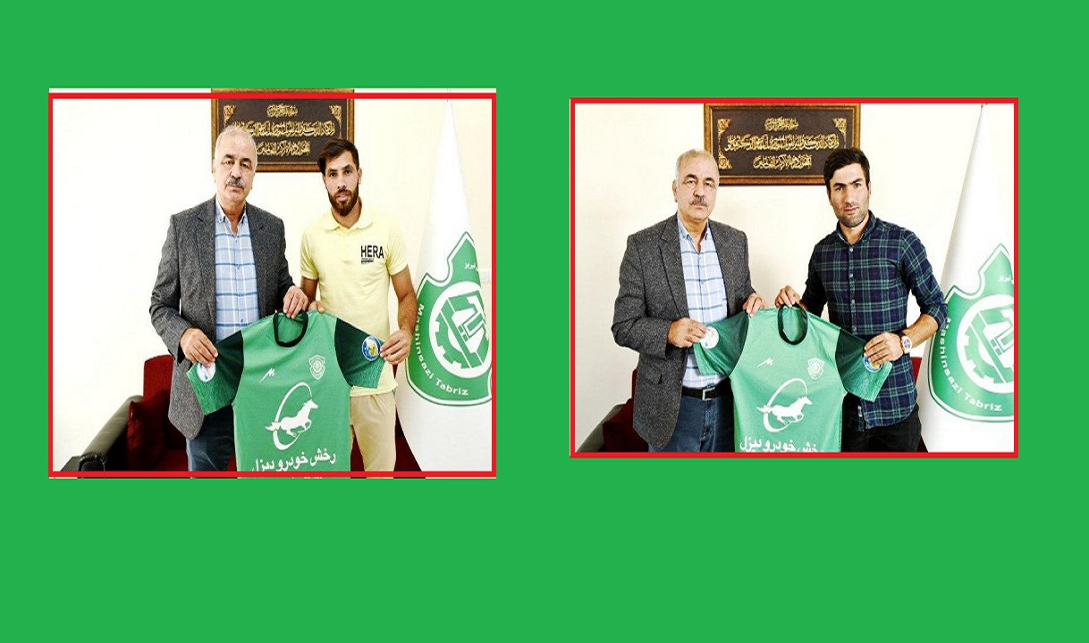 ماشین سازی ۲ بازیکن جدید جذب کرد