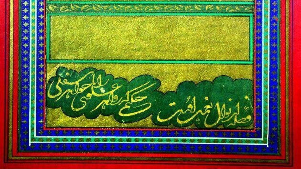 ثبت اولین اثر منقول گناباد در فهرست آثار ملی ایران