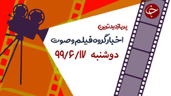 تصادف زنجیره‌ای وحشتناک تریلی با چند خودرو + فیلم