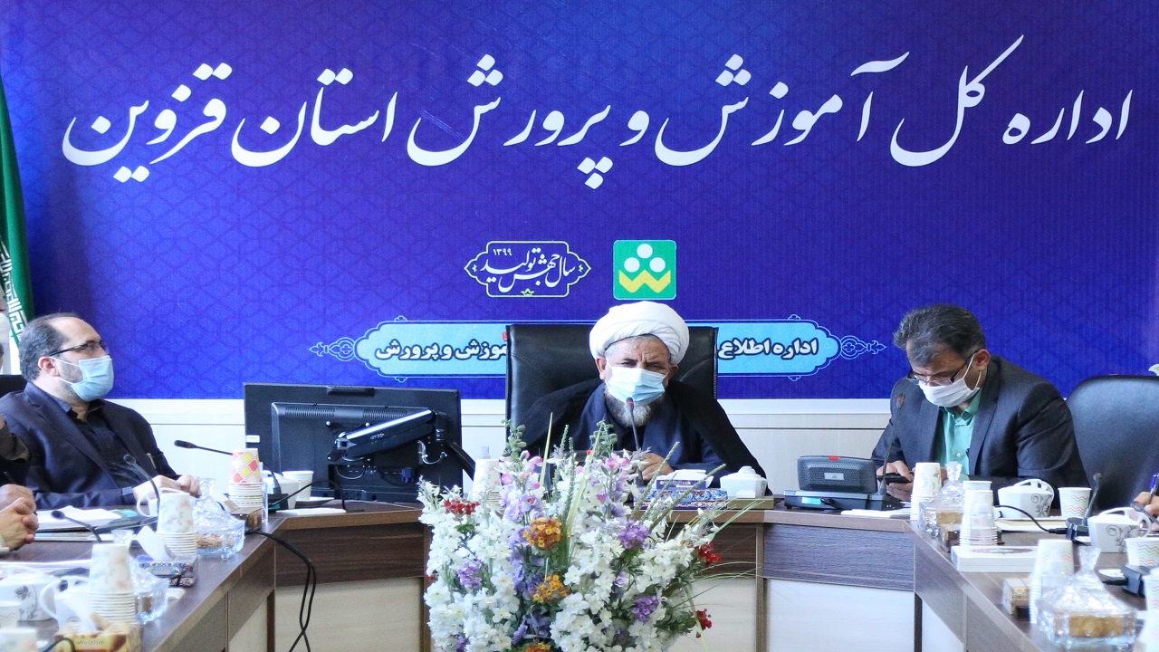 آغاز به کار شعبه طلایه داران صلح و سازش آموزش و پرورش استان قزوین