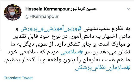 کرمانپور کرمانپور