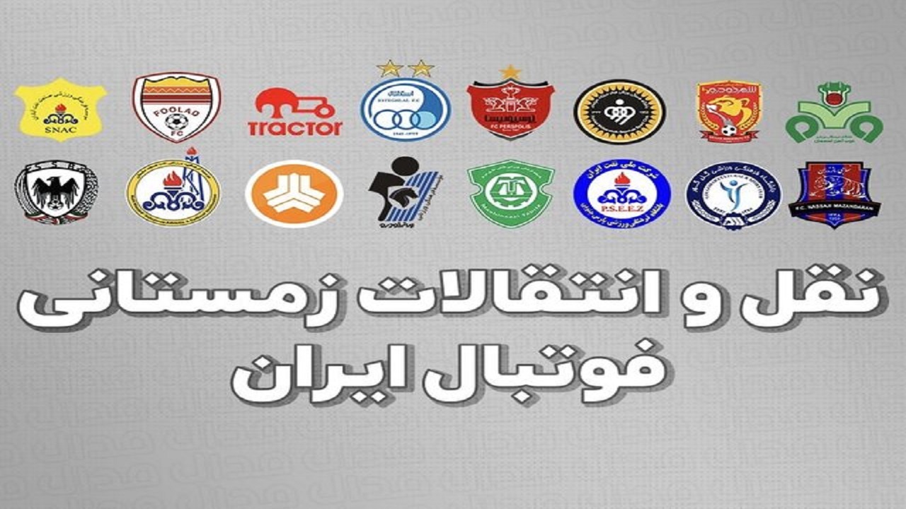 آغاز به کار سبزقبایان تبریزی در فصل نقل و انتقالات تابستانی