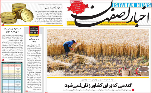 ک مثل کرونا؛ میم مثل ماسک! / جان برای نان / پایان فرصت طلایی