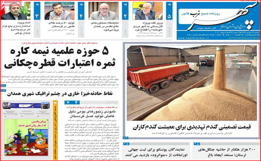 ک مثل کرونا؛ میم مثل ماسک! / جان برای نان / پایان فرصت طلایی