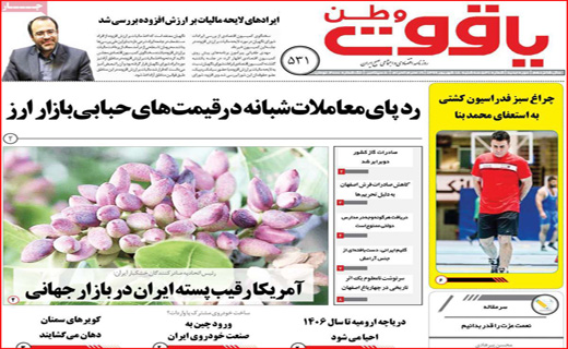 ک مثل کرونا؛ میم مثل ماسک! / جان برای نان / پایان فرصت طلایی