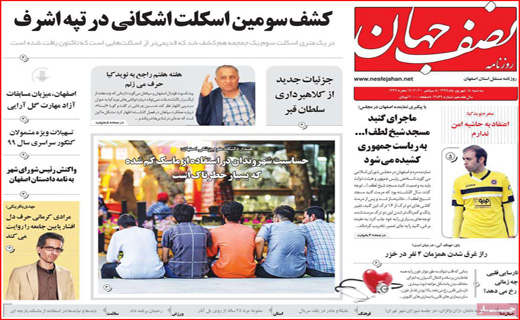 ک مثل کرونا؛ میم مثل ماسک! / جان برای نان / پایان فرصت طلایی