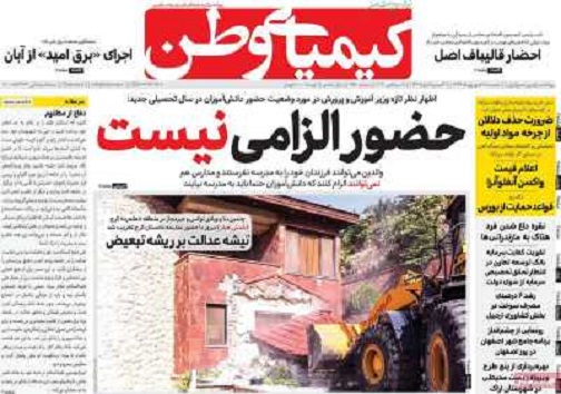 اصفهانم آرزوست/ تامین آب شرب یک هزار نفر از روستائیان استان